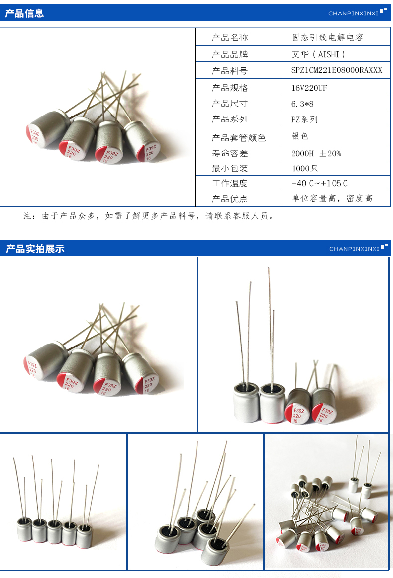 爱采购.jpg