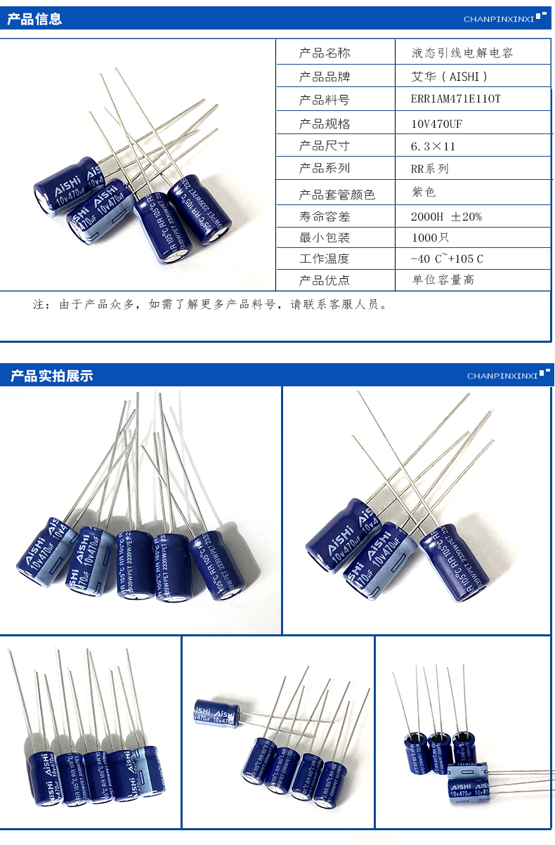 详情6.jpg