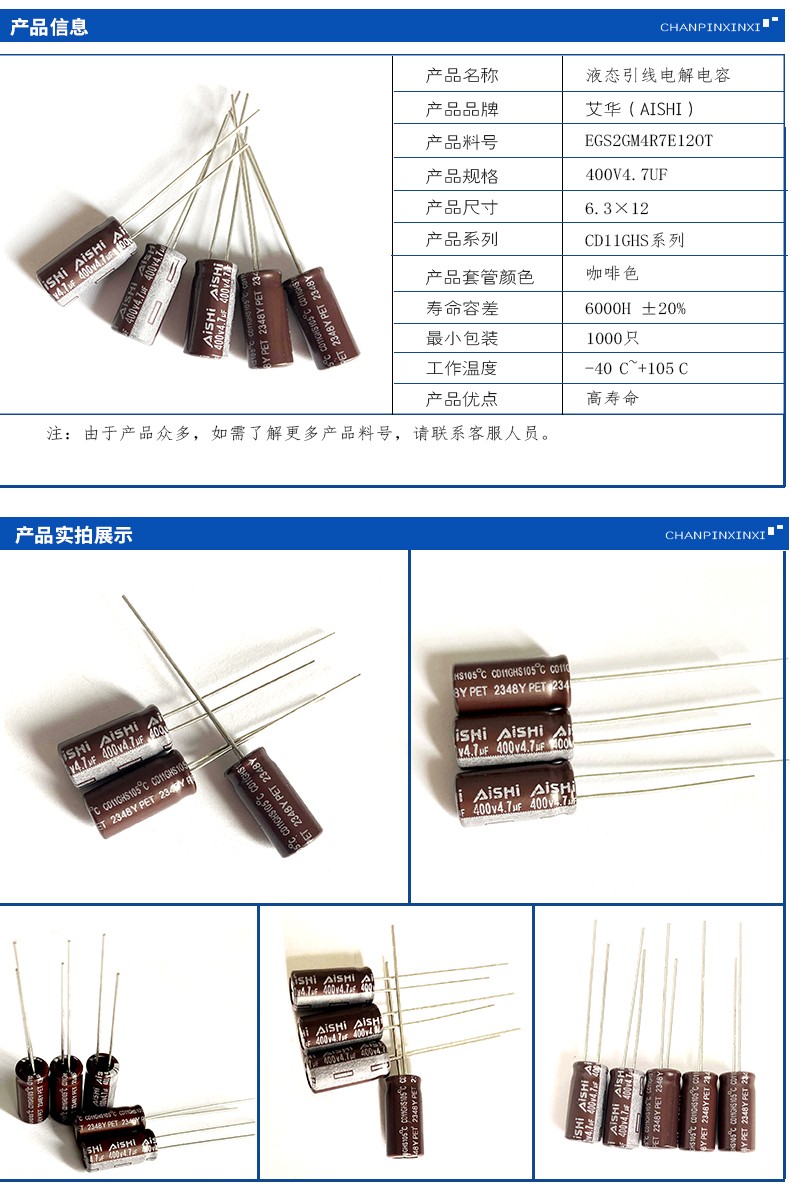 详情6.jpg