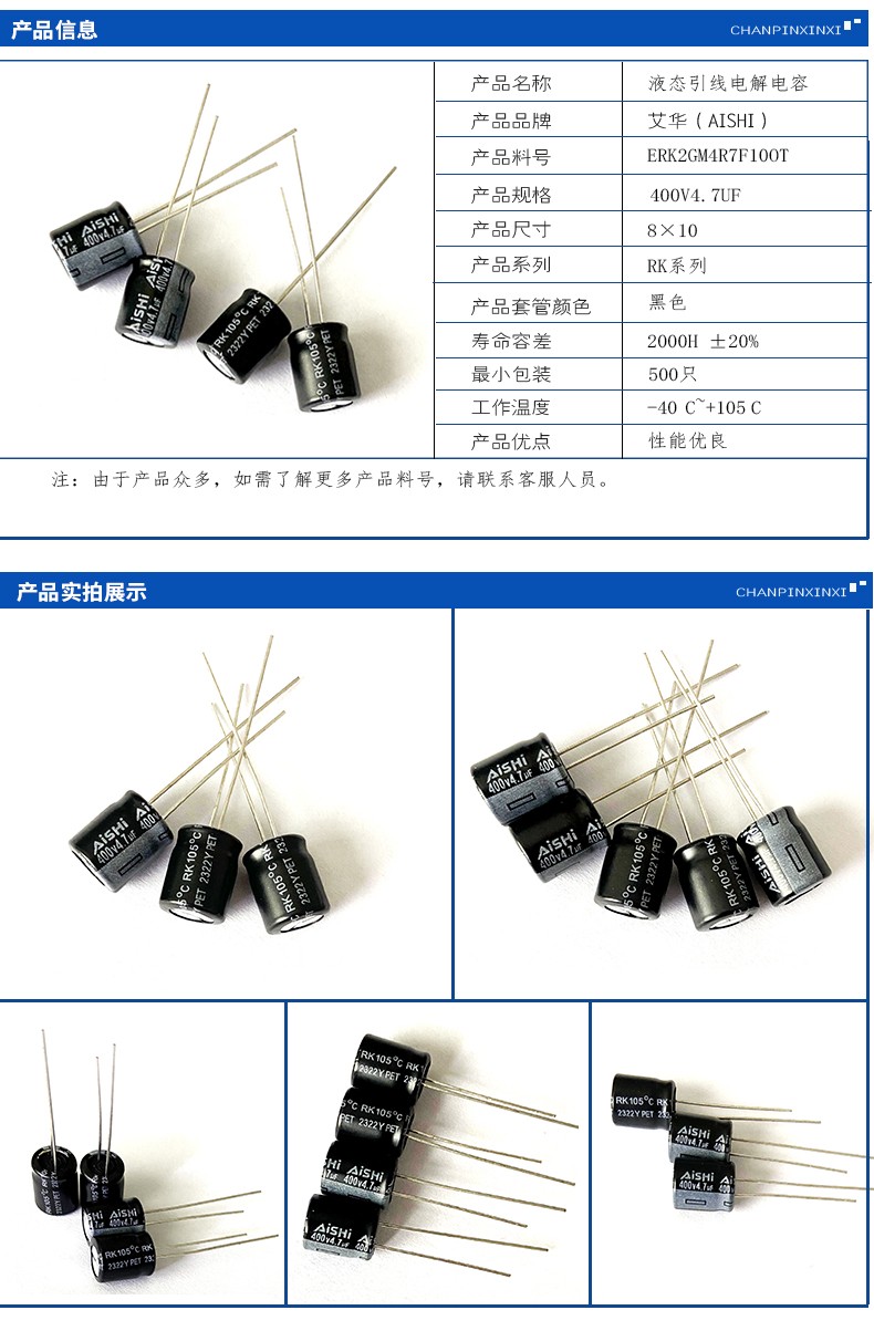 详情6.jpg
