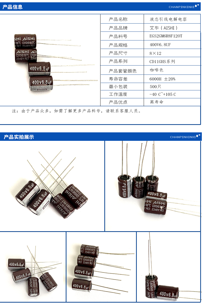 详情6.jpg