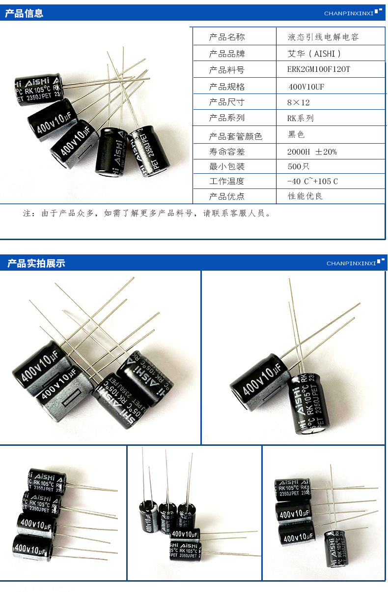 详情6.jpg