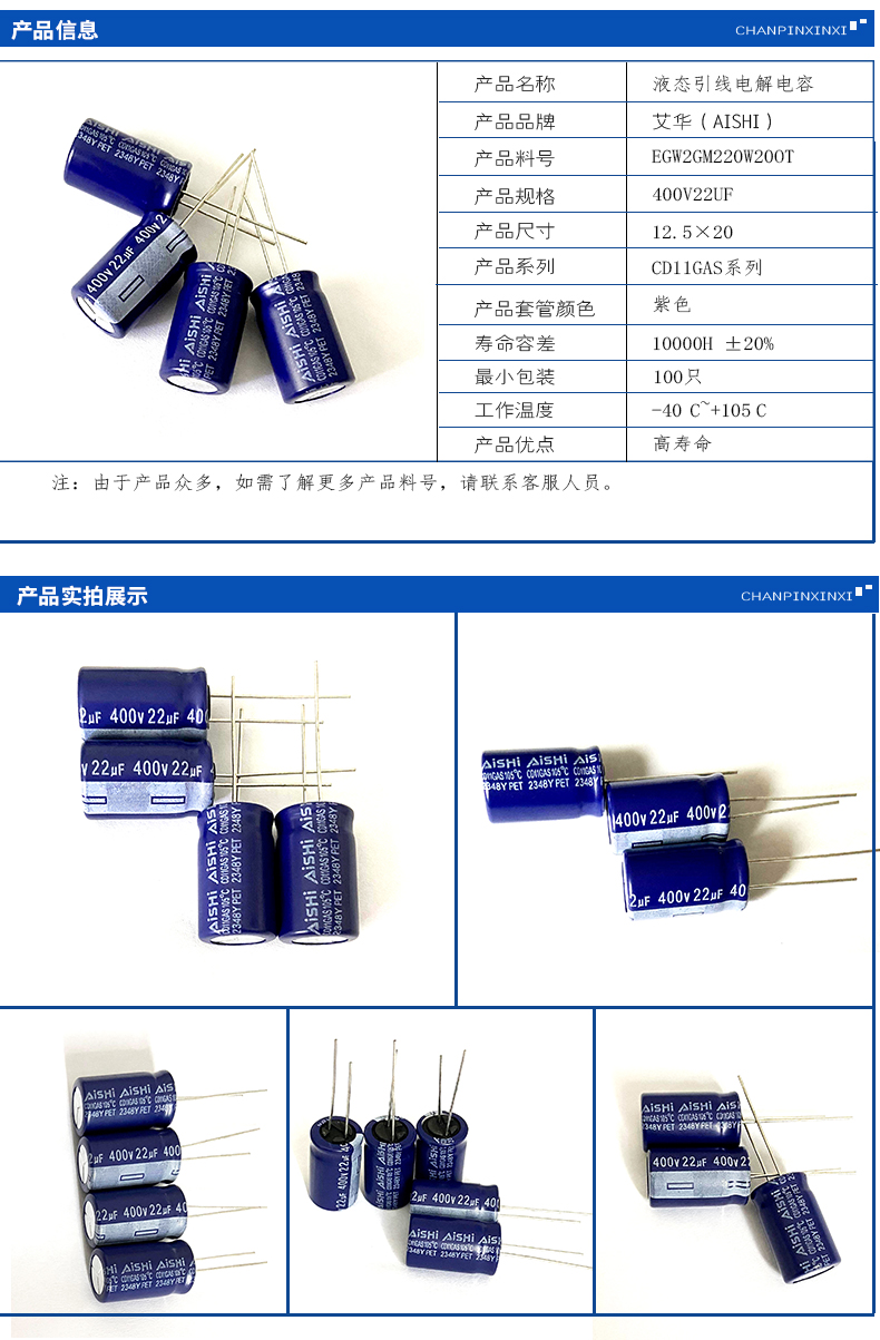 详情6.jpg