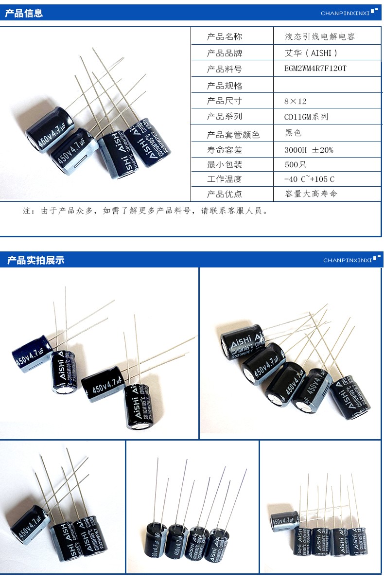 详情6.jpg