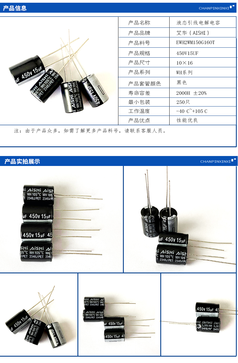 详情6.jpg