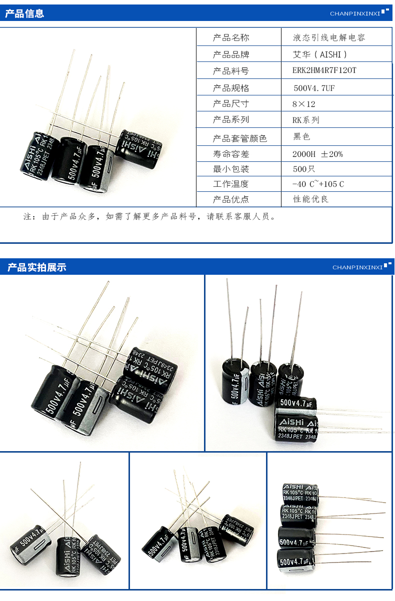 详情6.jpg