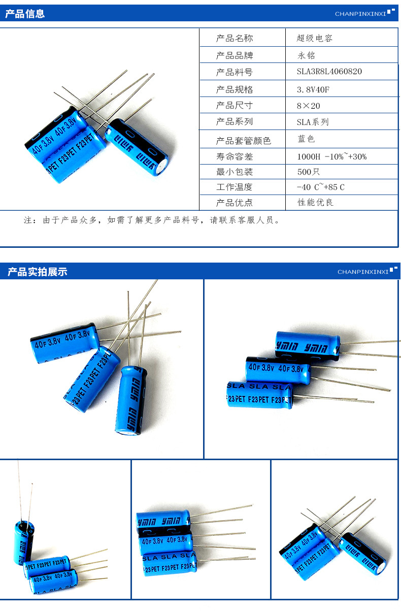 详情6.jpg