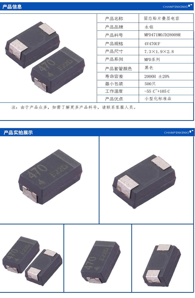 详情6.jpg