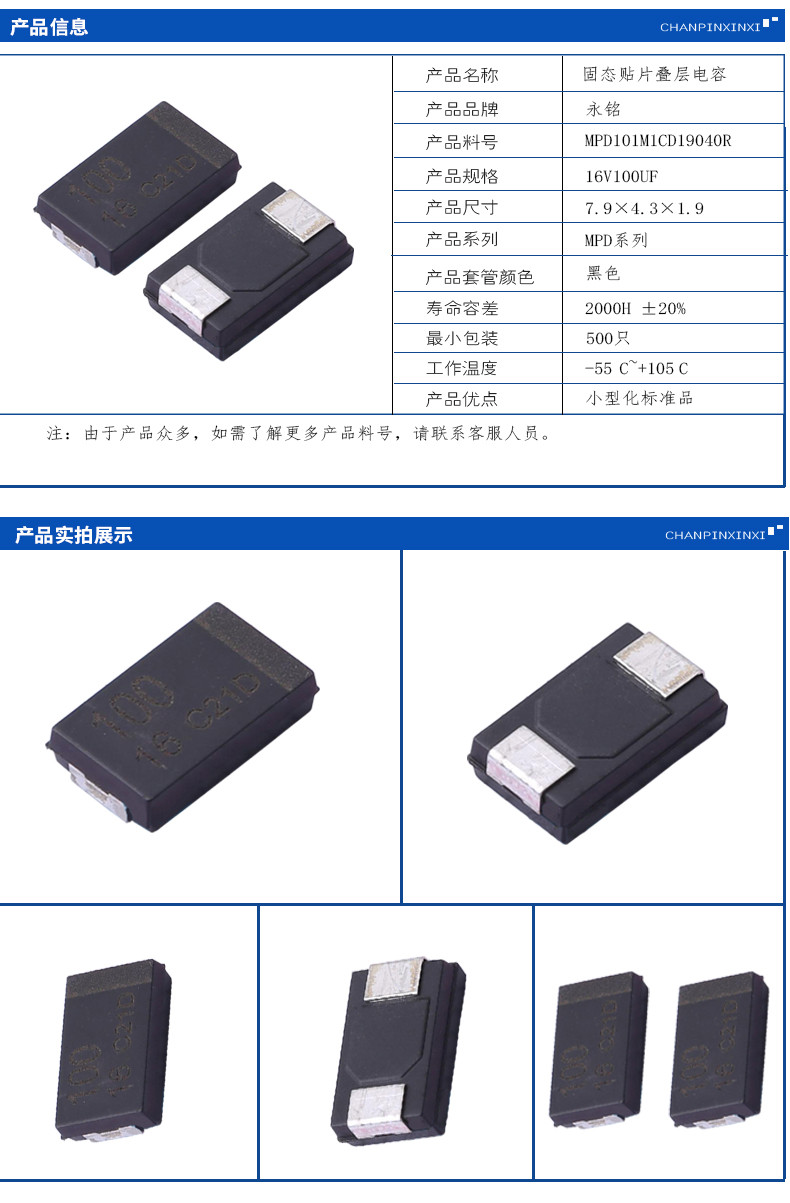 详情6.jpg