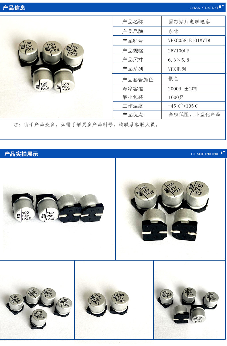 详情6.jpg
