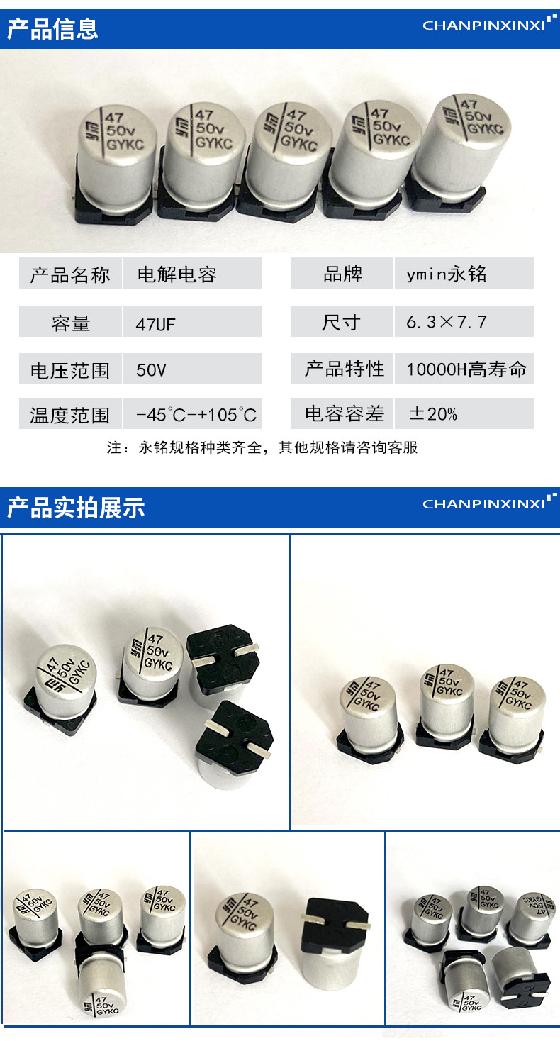 详情页-产品信息.jpg
