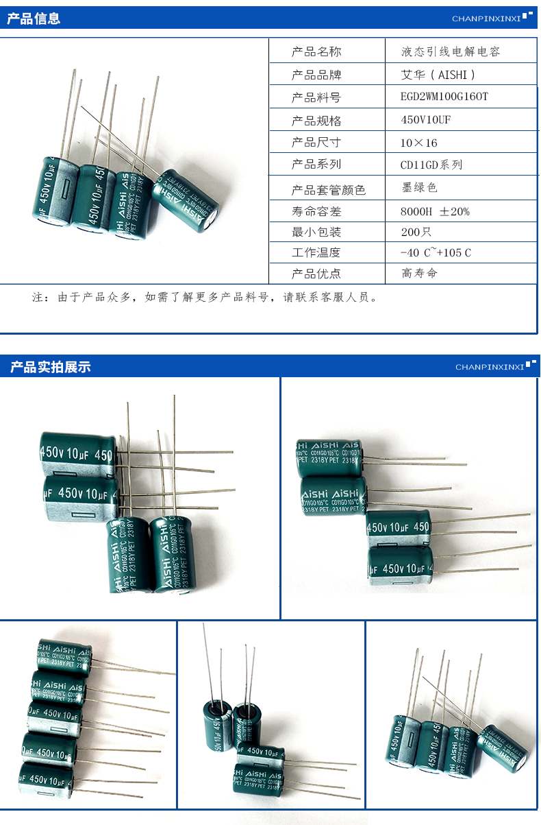 详情6.jpg