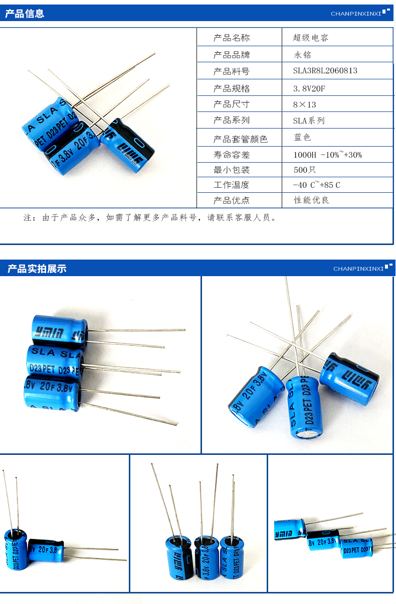 详情6.jpg