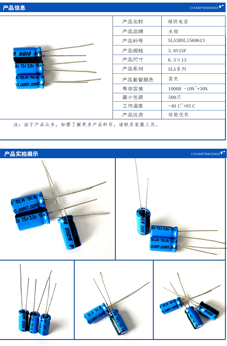 详情6.jpg