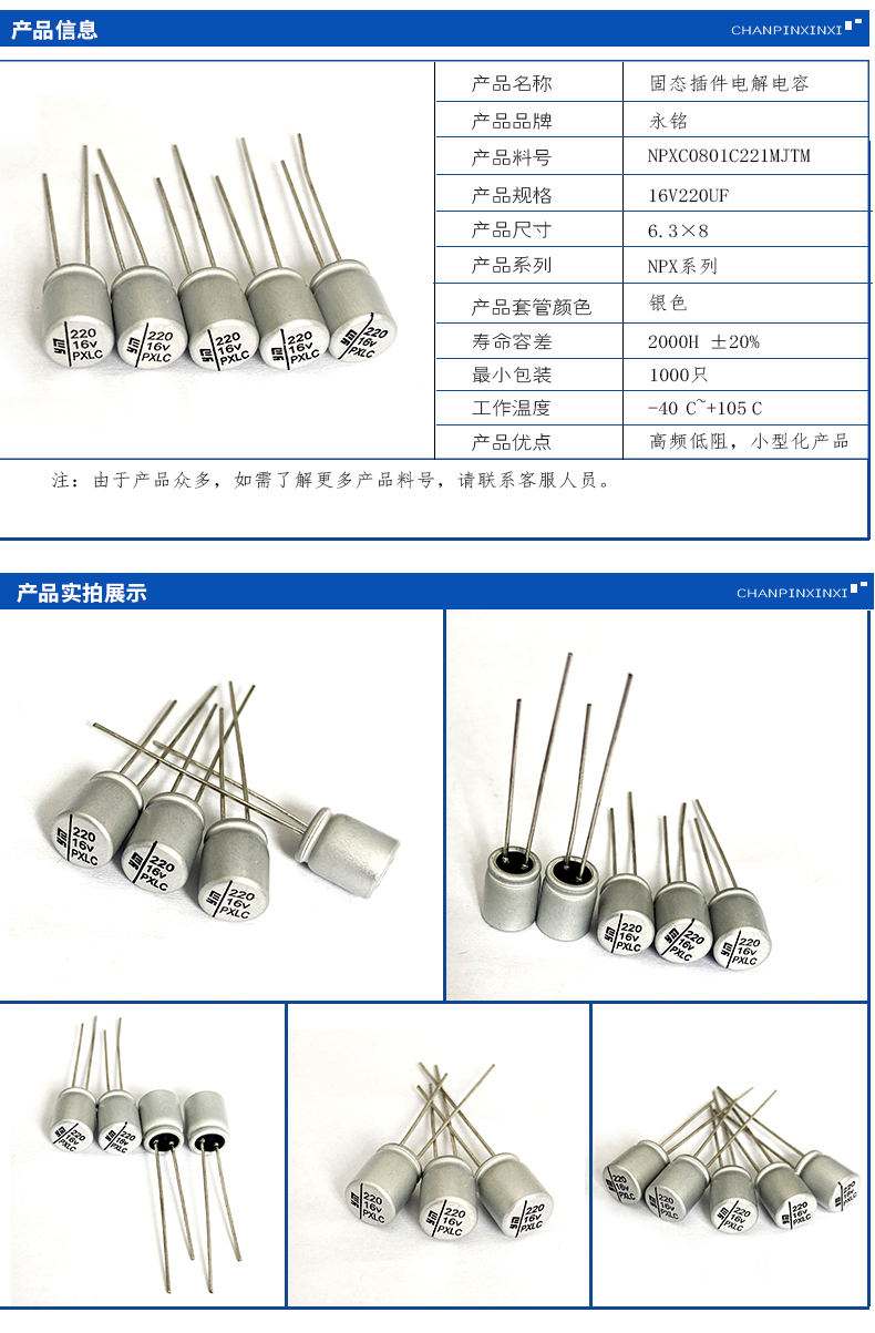 详情6.jpg