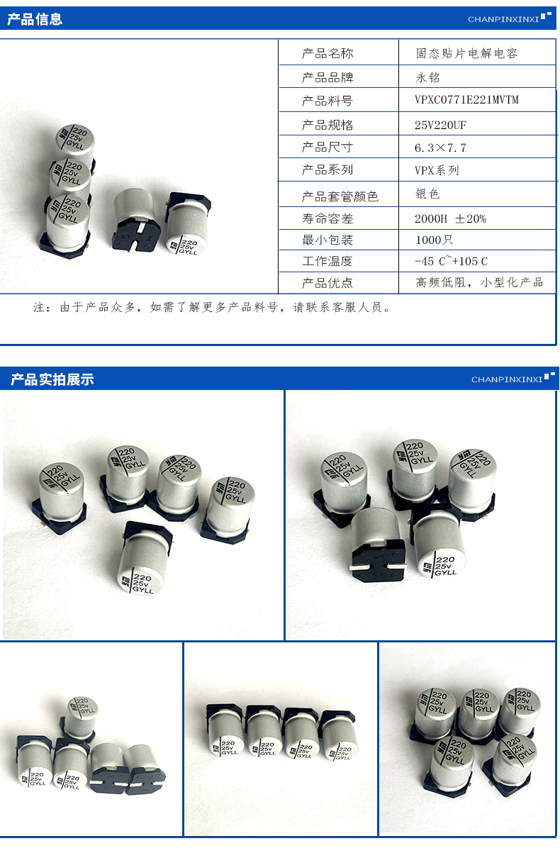 详情6.jpg