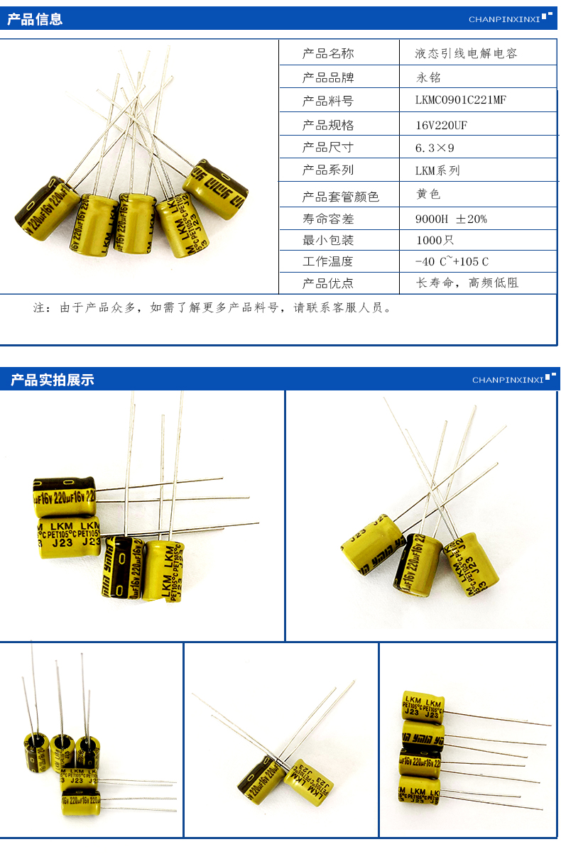 详情6.jpg