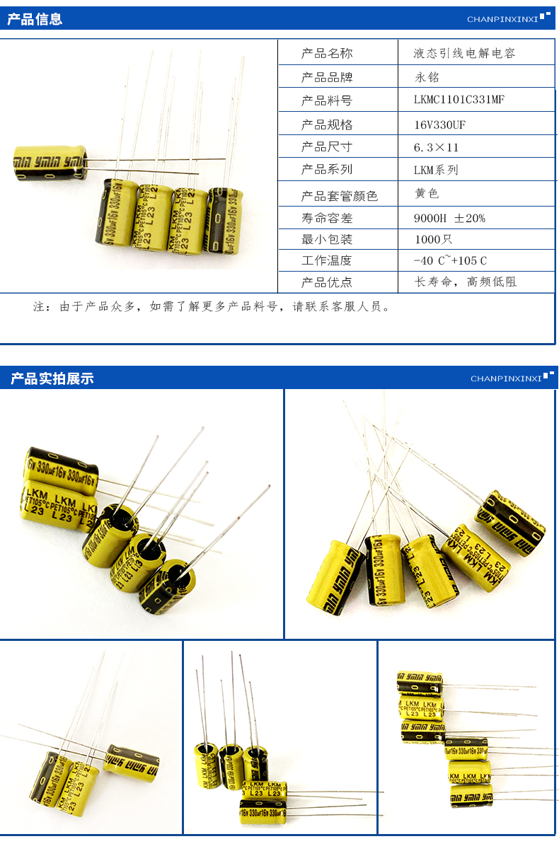 详情6.jpg