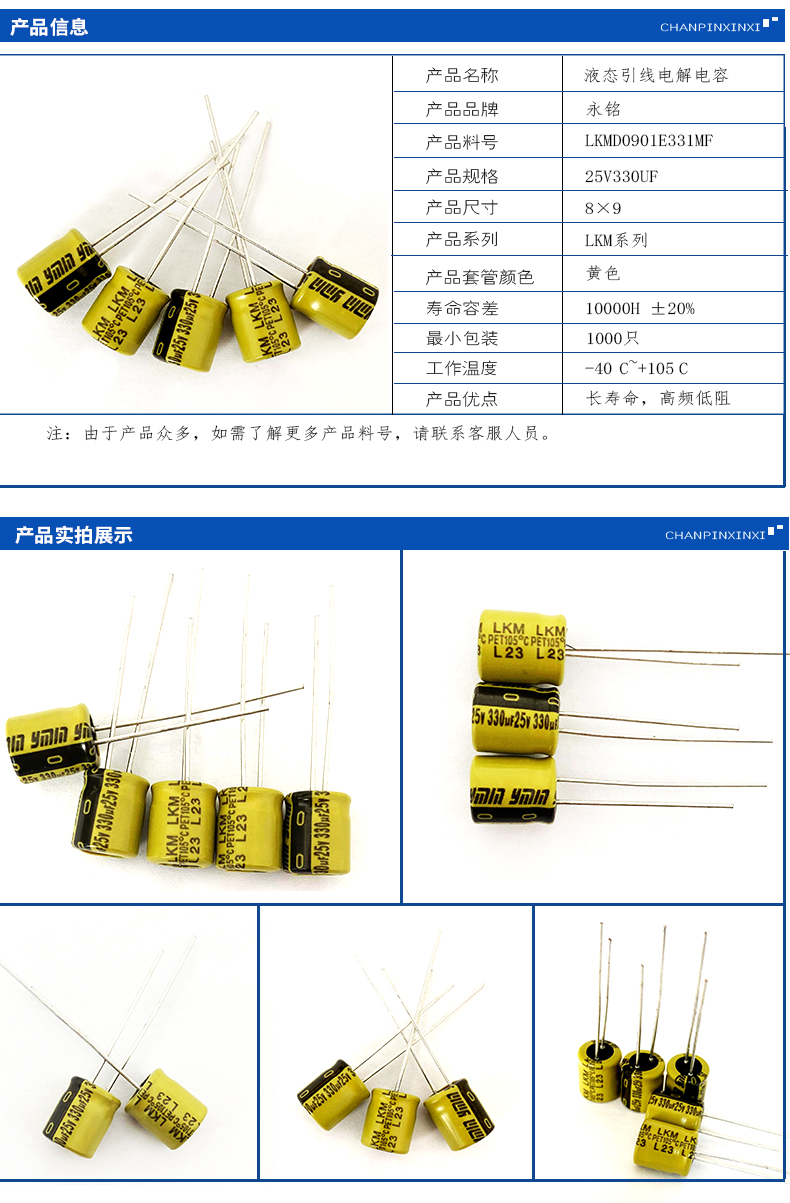 详情6.jpg