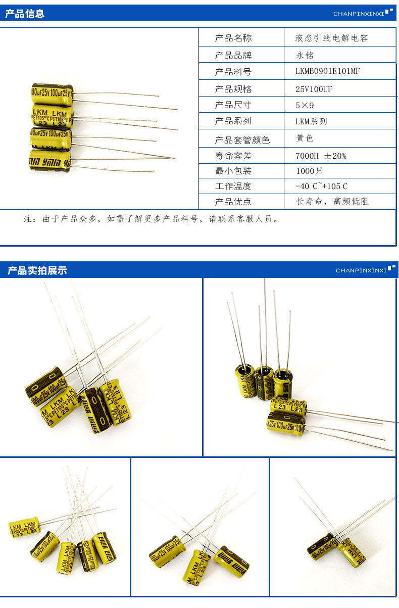 详情6.jpg
