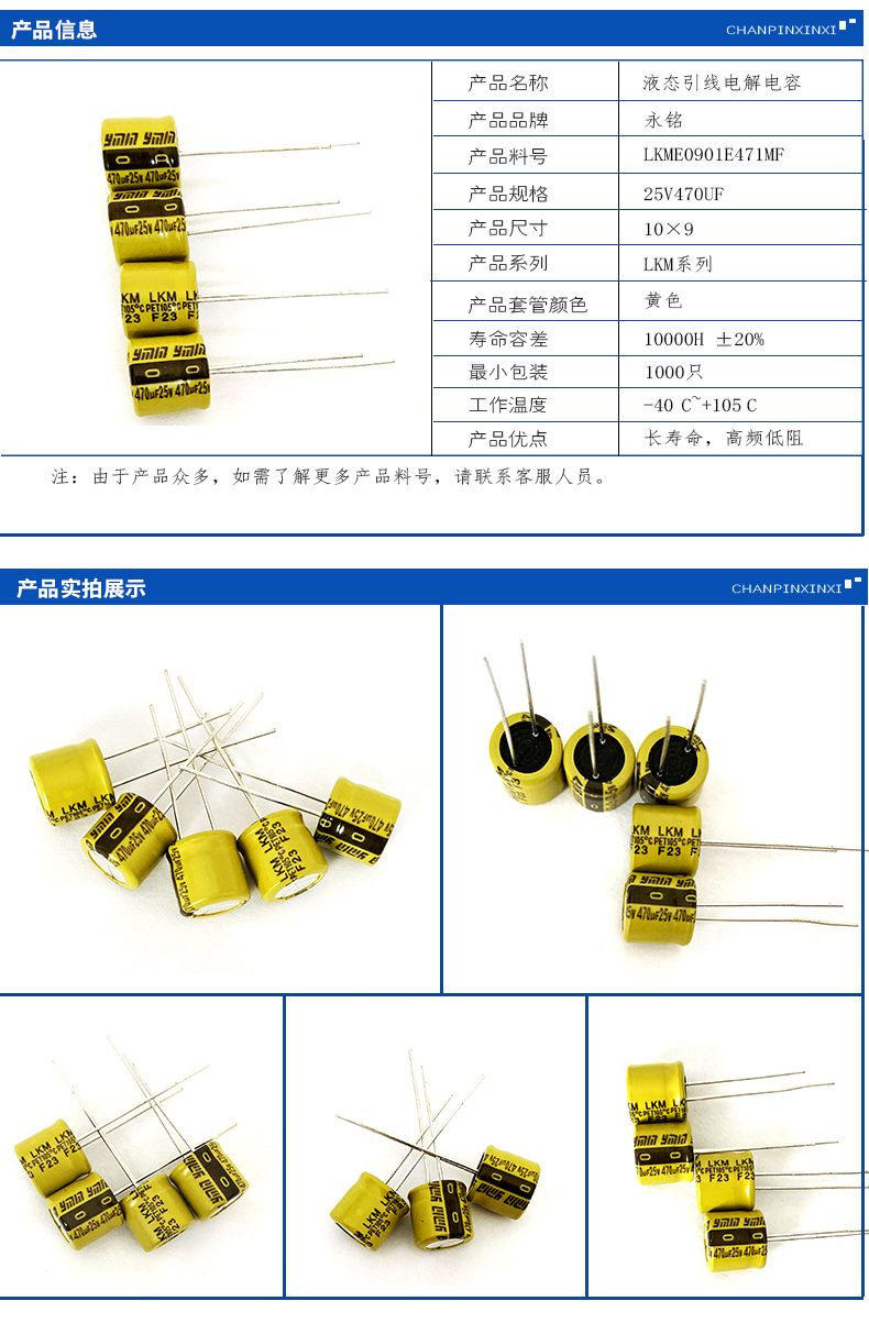 详情6.jpg