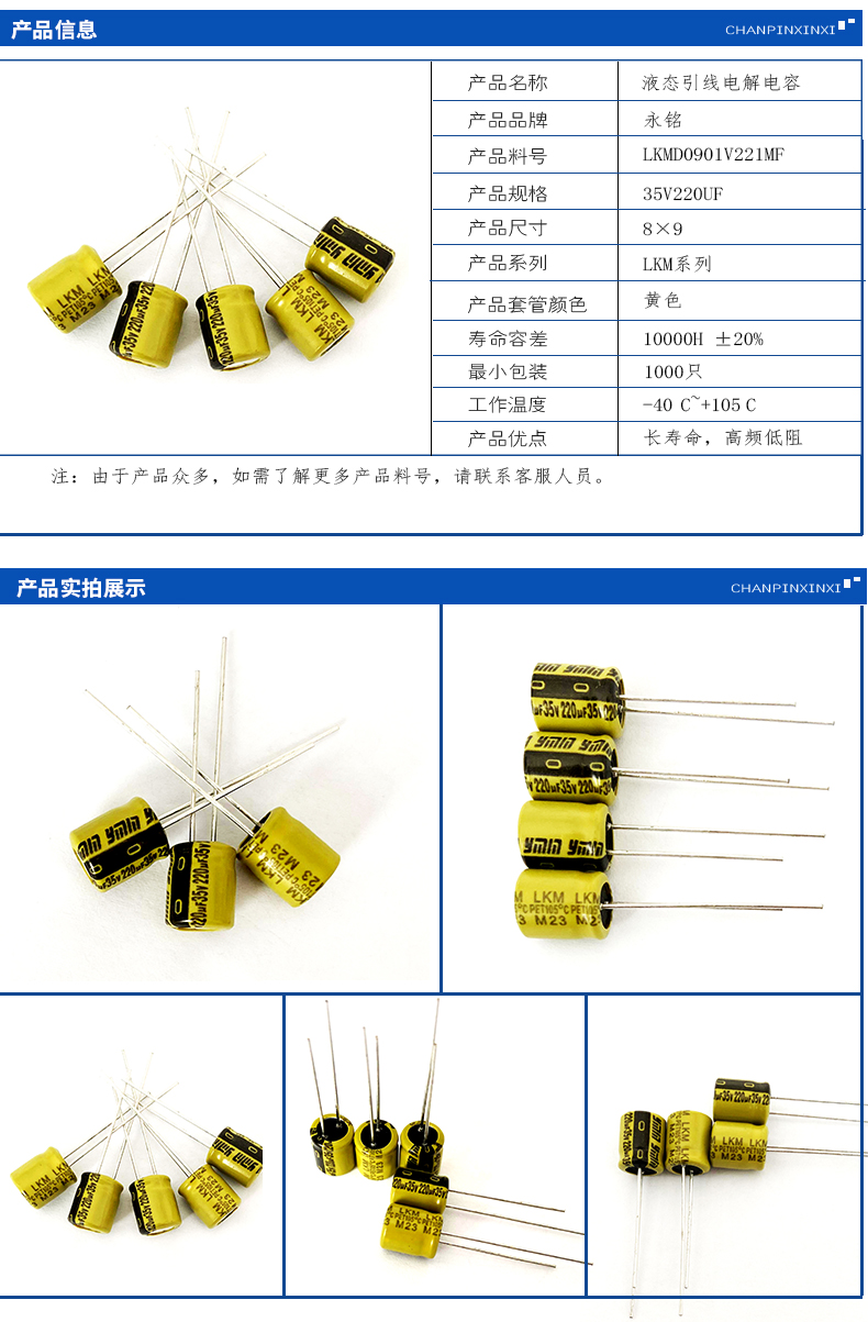 详情6.jpg