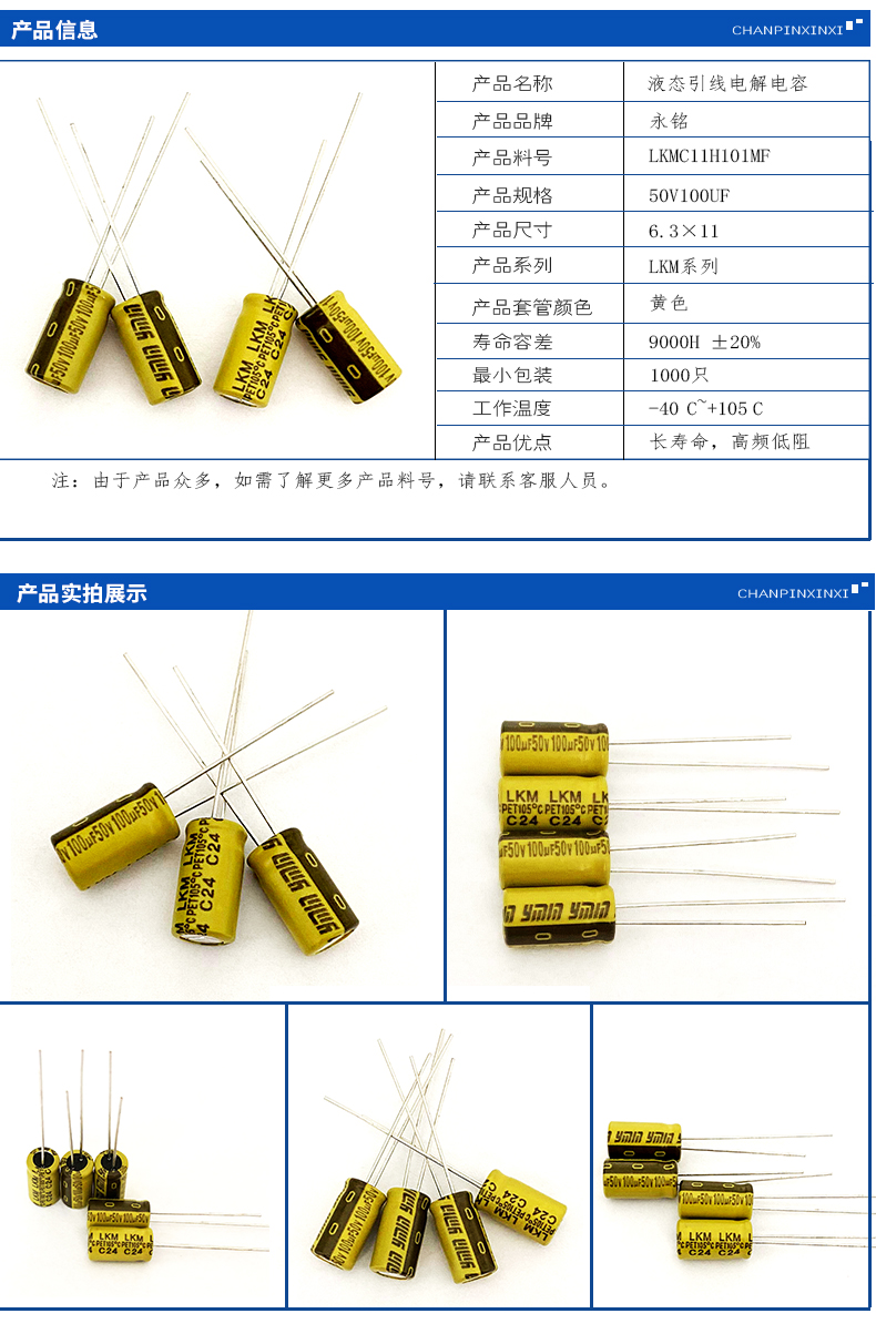 详情6.jpg