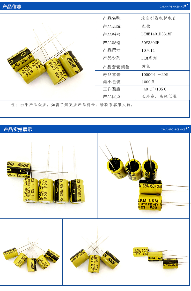 详情6.jpg