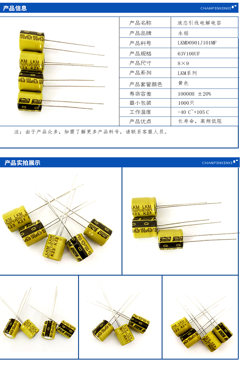 详情6.jpg