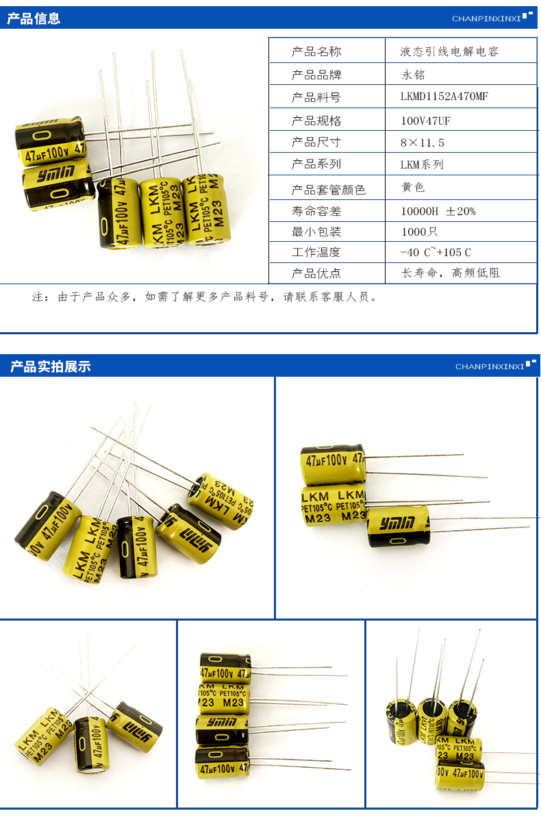 详情6.jpg
