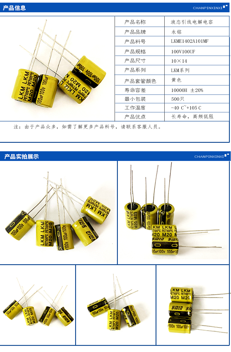 详情6.jpg