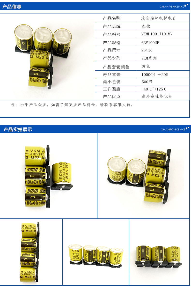 详情6.jpg