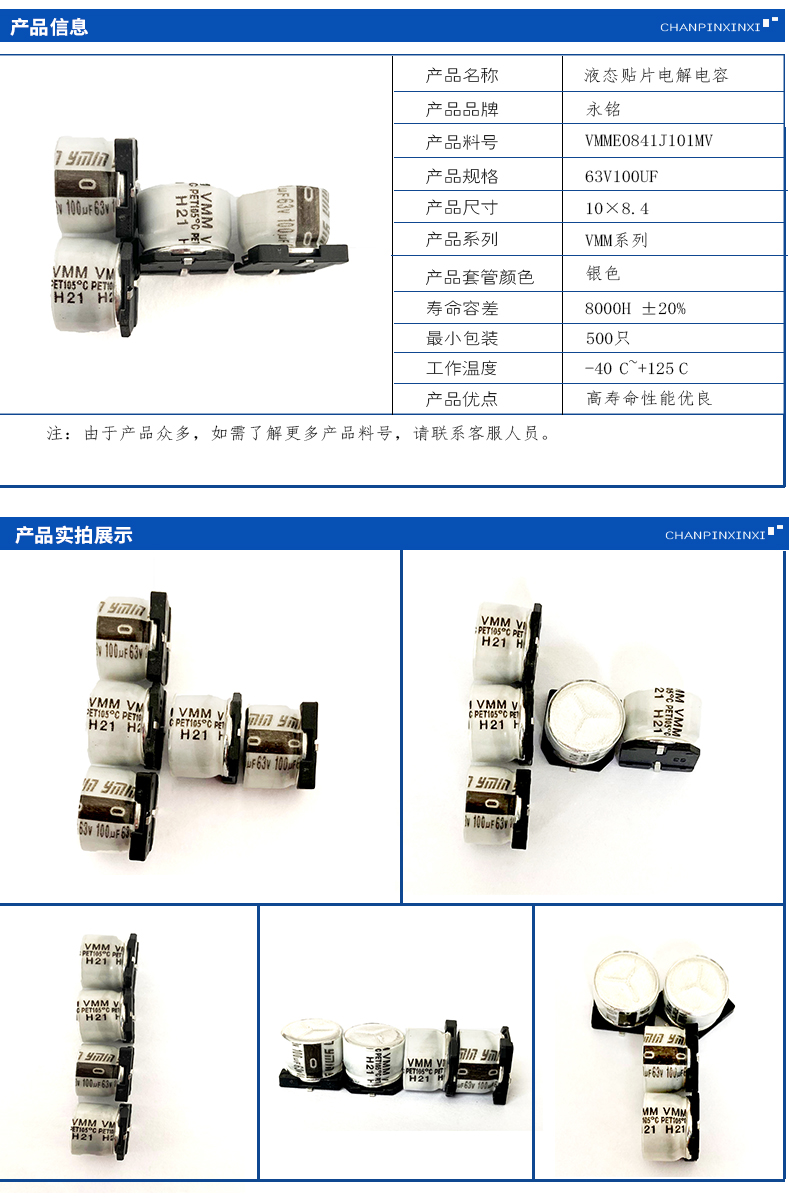 详情6.jpg