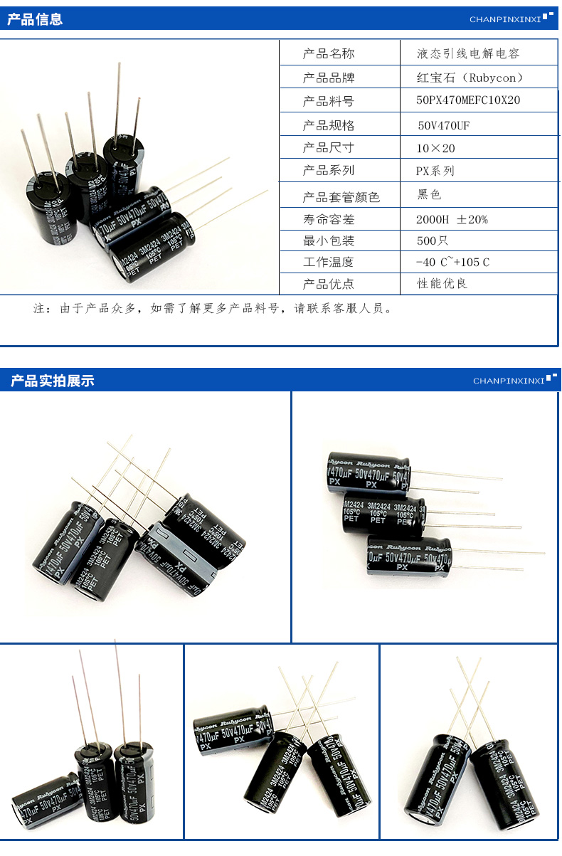 详情6.jpg
