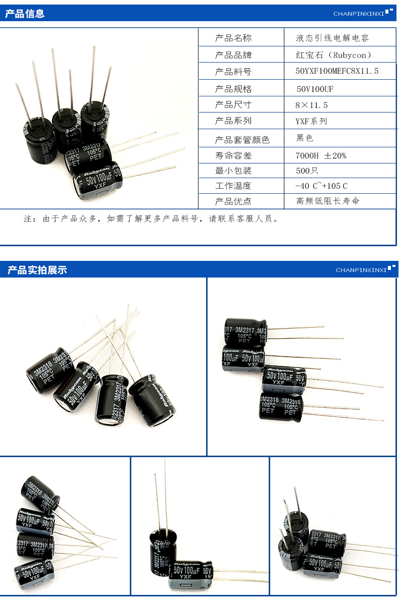 详情6.jpg