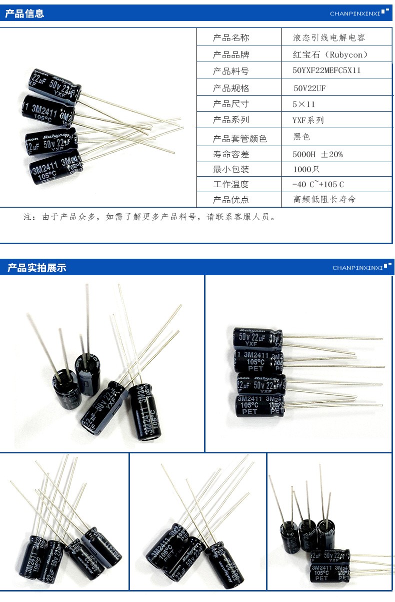 详情6.jpg