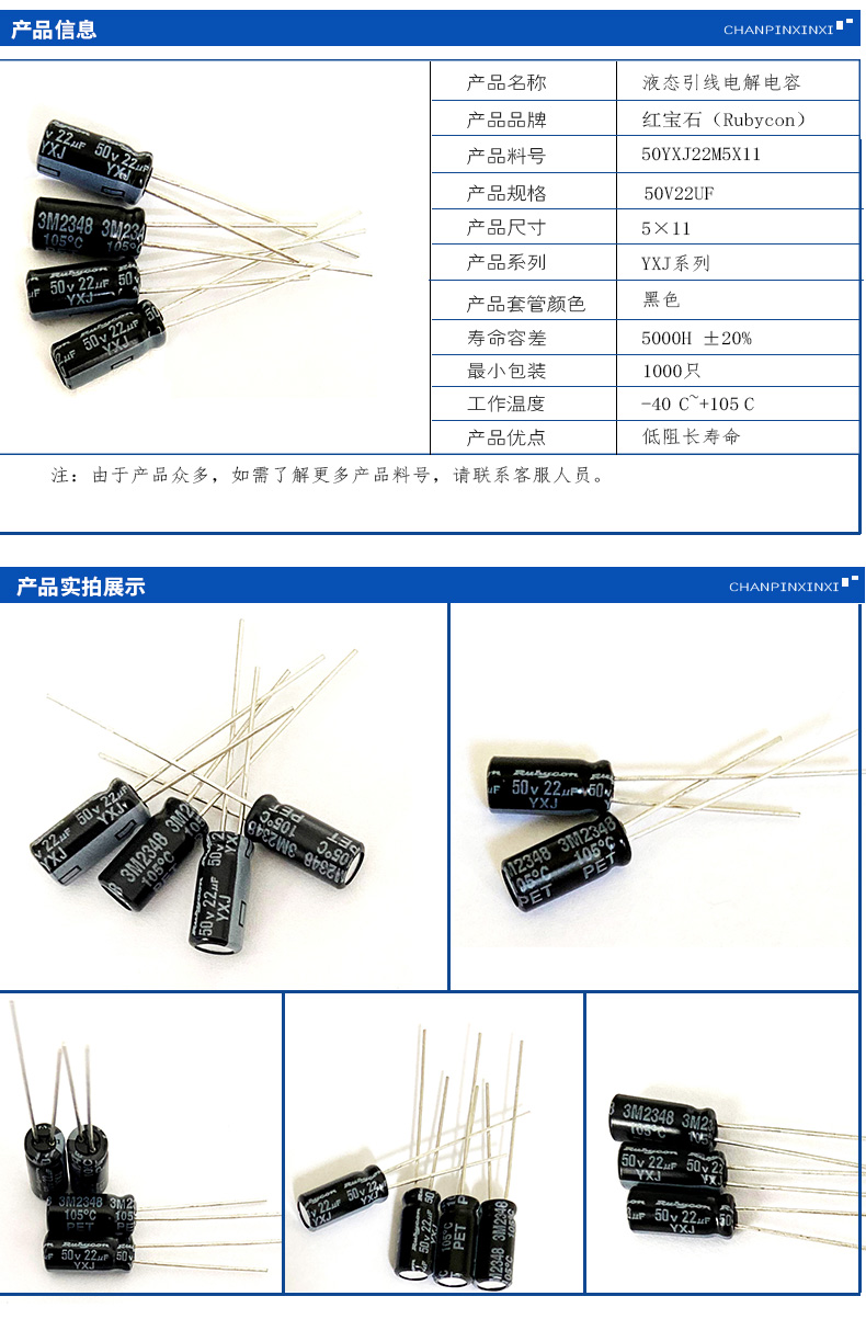 详情6.jpg