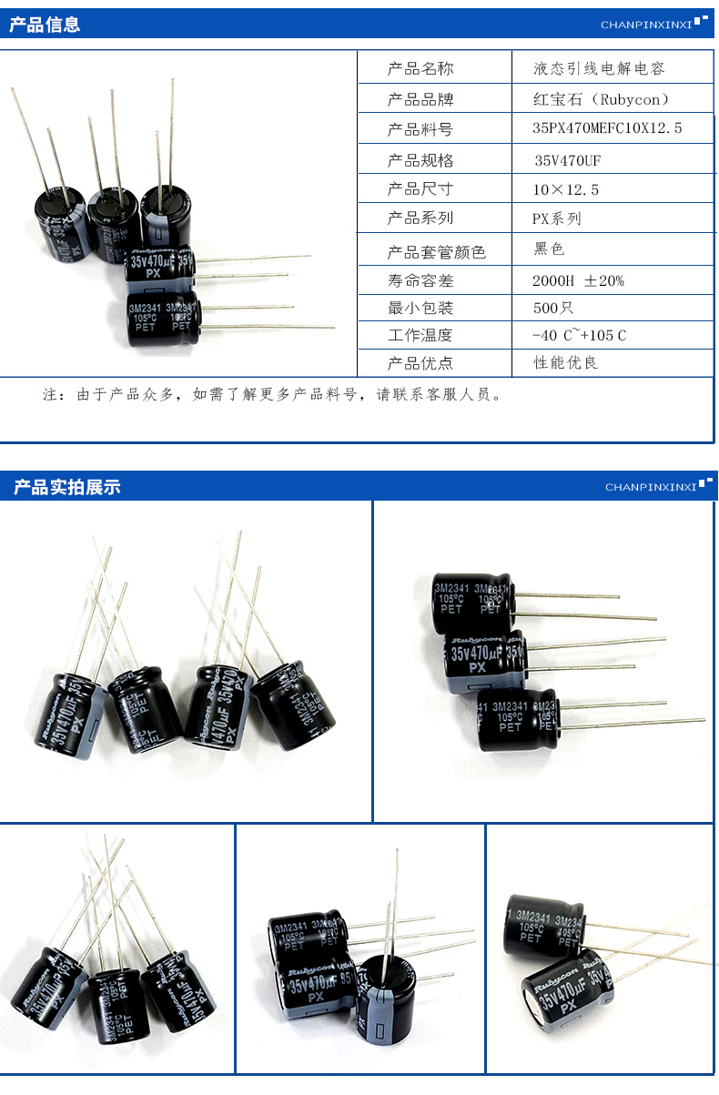 详情6.jpg