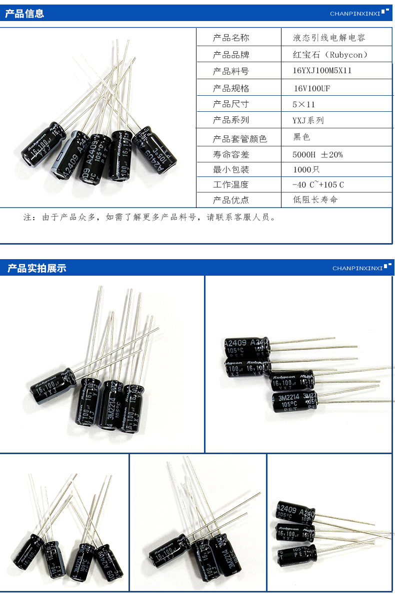 详情6.jpg