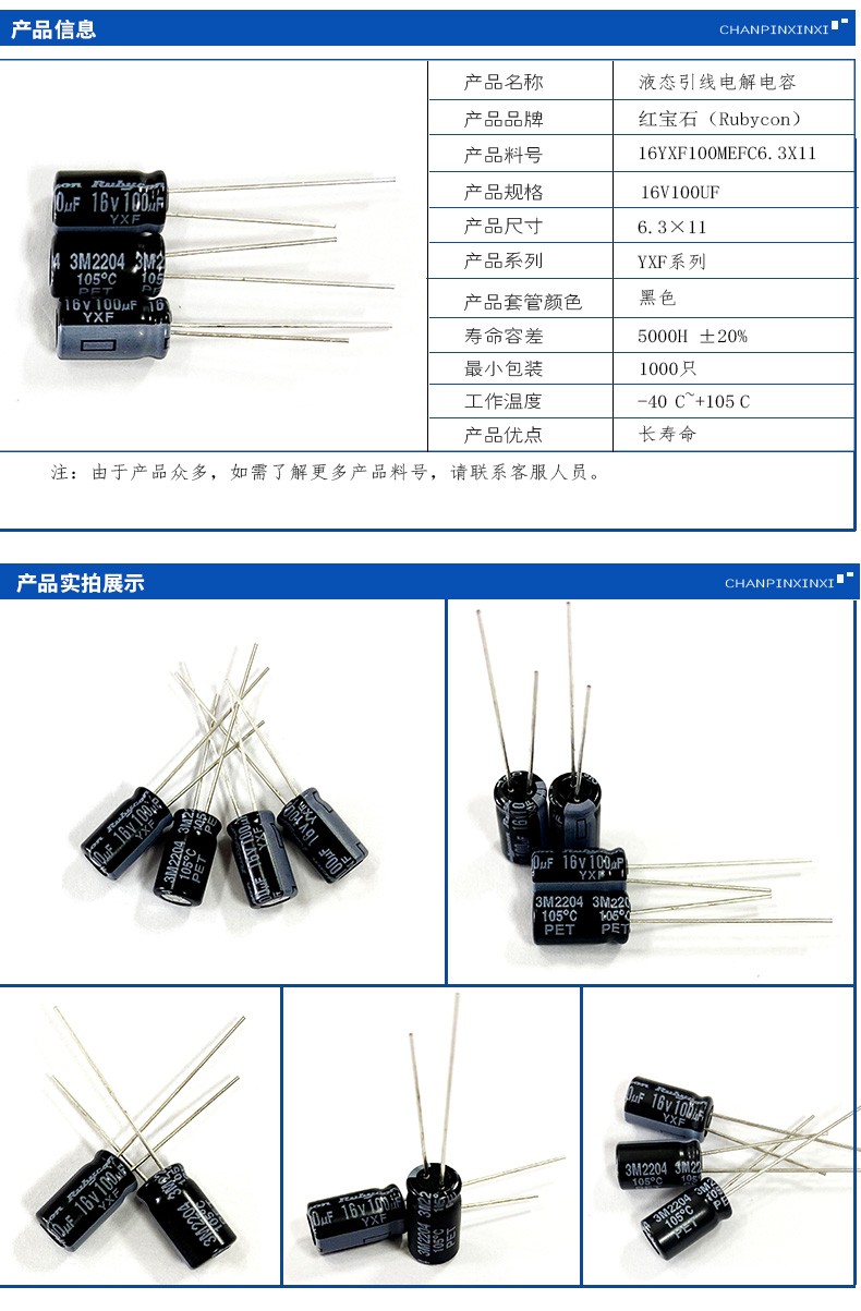 详情6.jpg