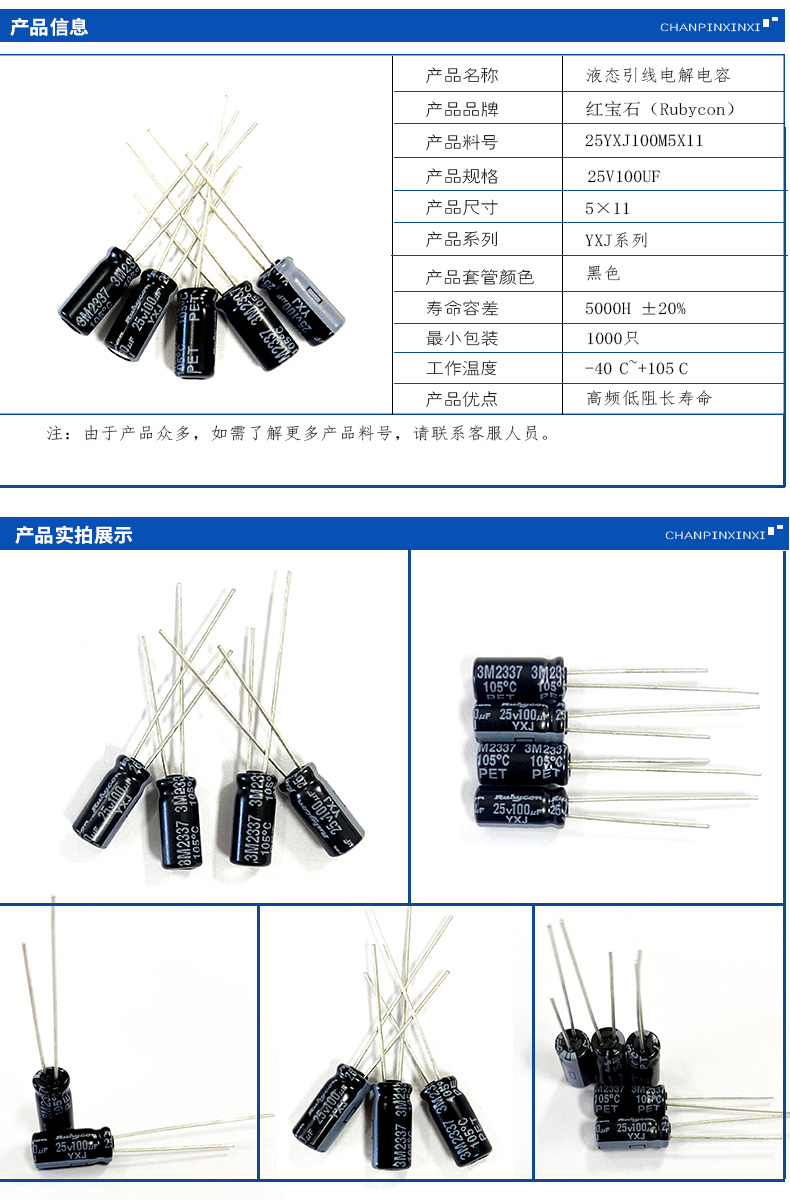 详情6.jpg