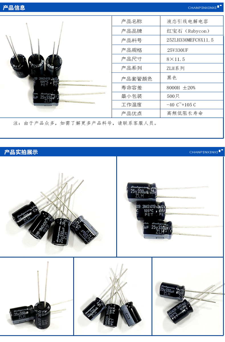详情6.jpg