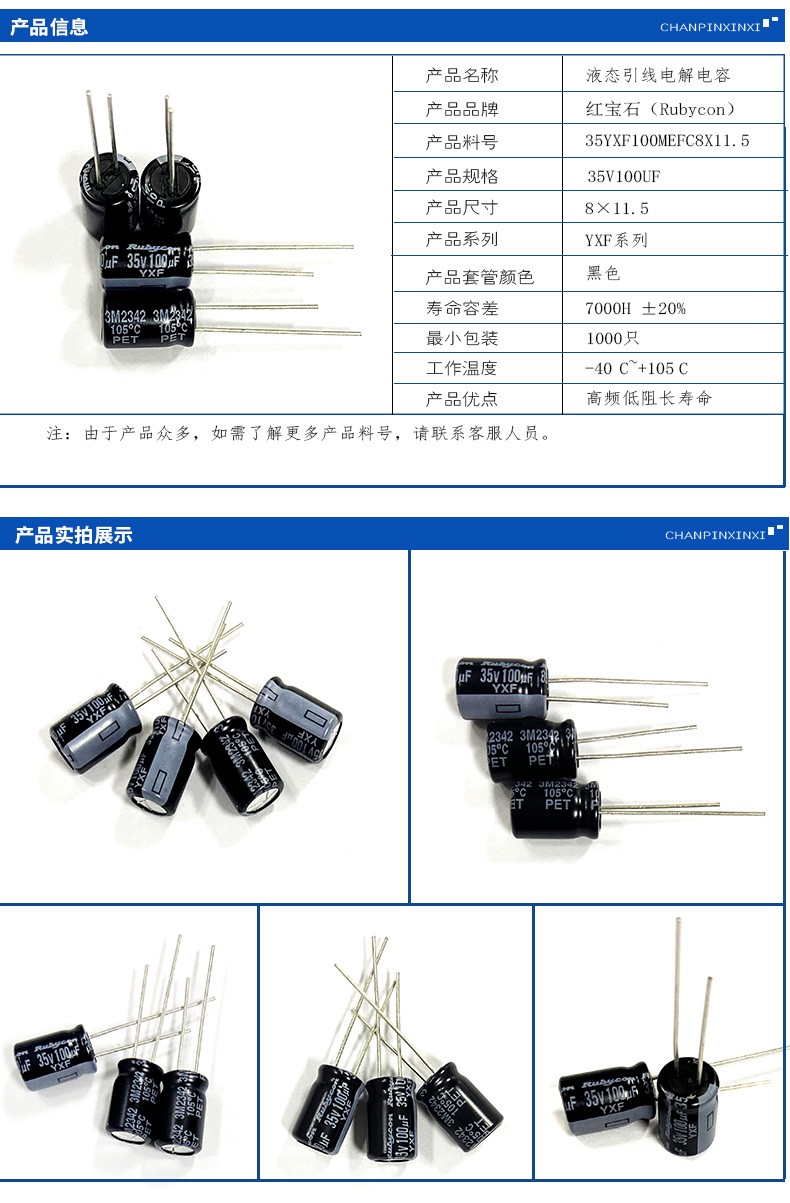 详情6.jpg