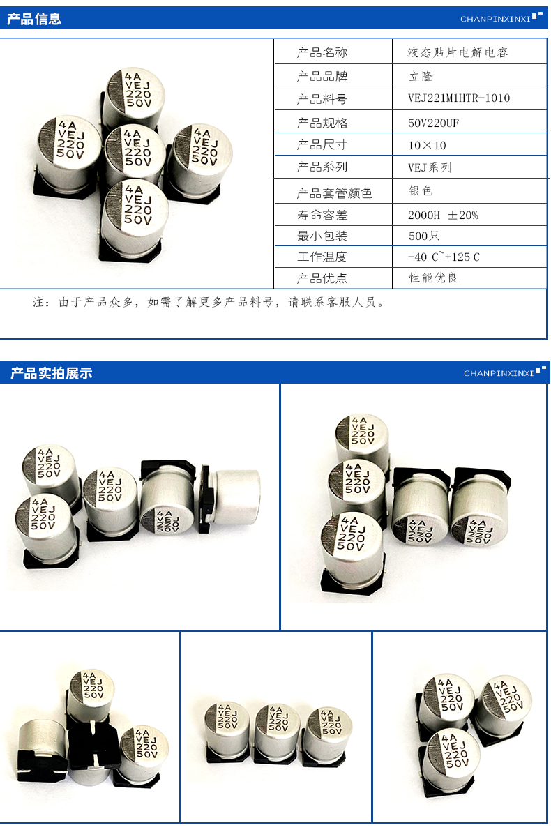详情6.jpg