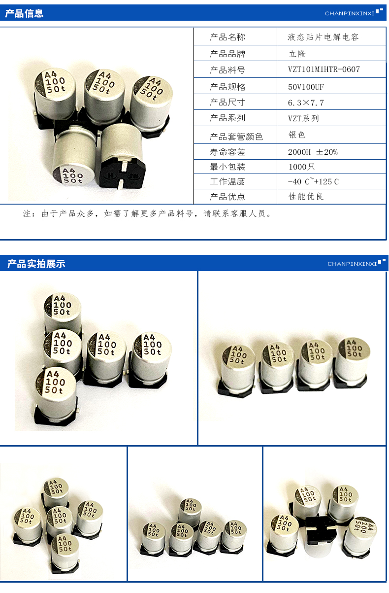 详情6.jpg