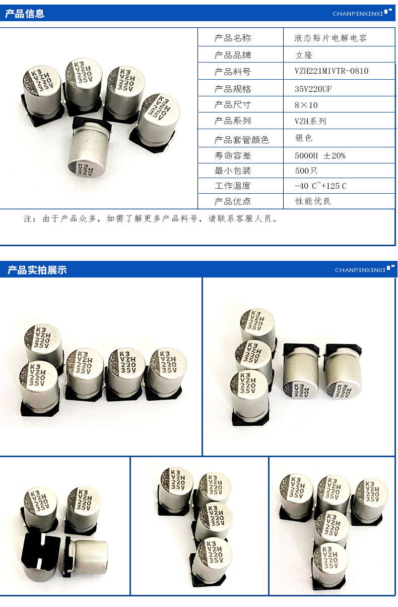 详情6.jpg