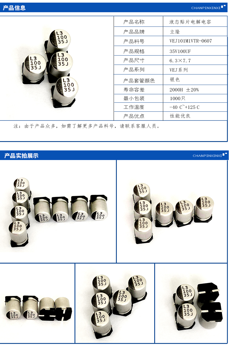 详情6.jpg