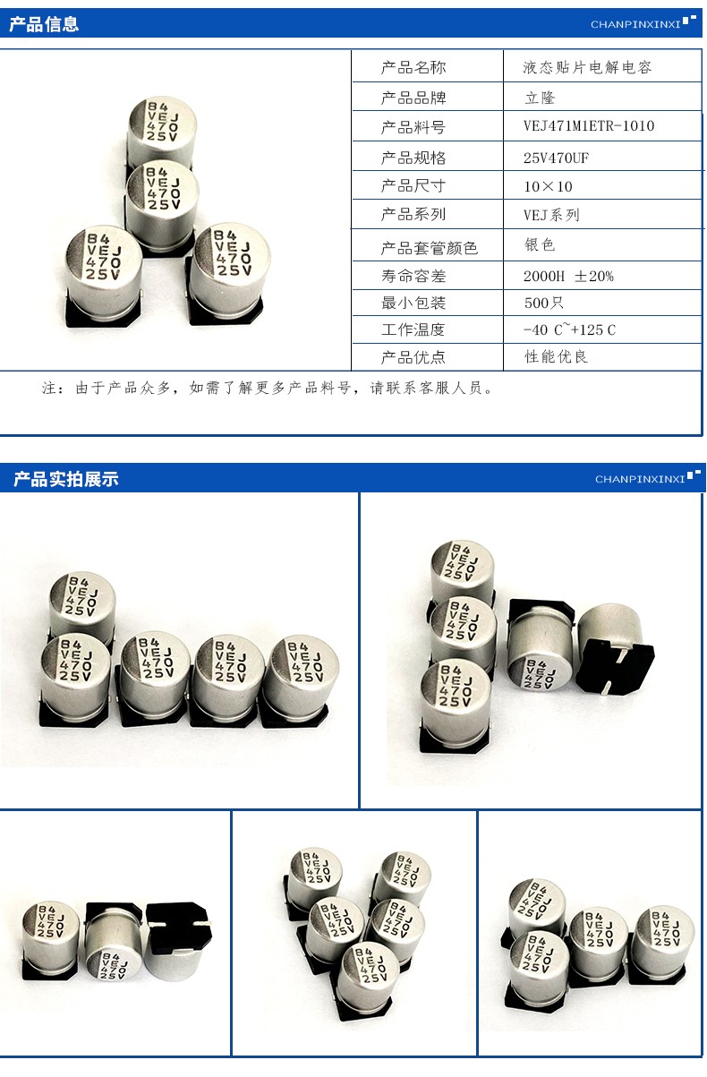 详情6.jpg