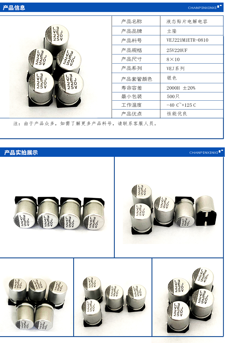 详情6.jpg