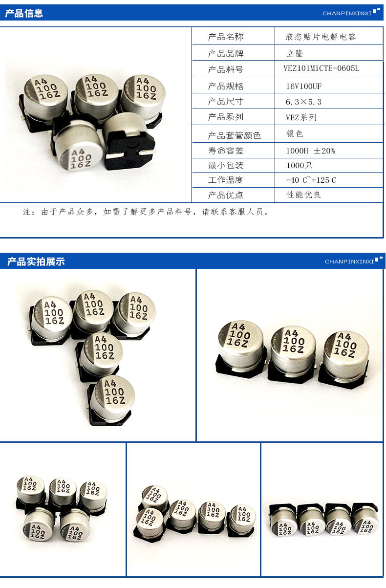 详情6_看图王.jpg